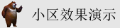 使劲操影音